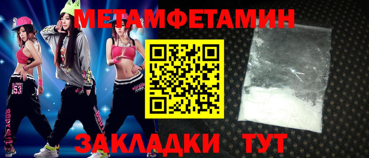АМФЕТАМИН 98% Чебоксары