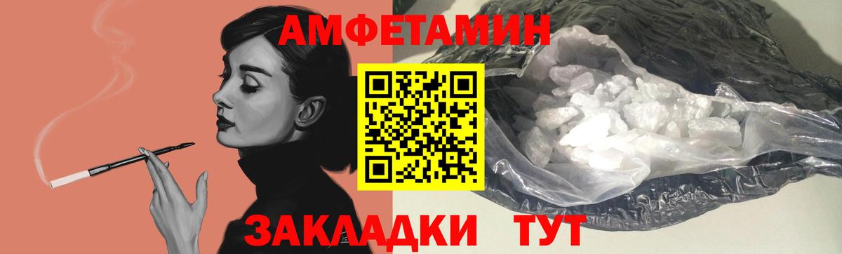 Амфетамин 98%  Вход с VPN  Чебоксары 