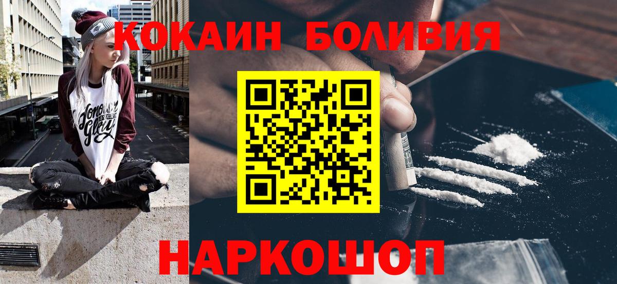 КОКАИН 99% Чебоксары