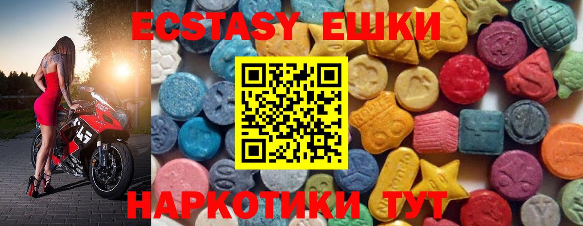 ГАШ  MDMA  Меф   Чебоксары  Вход с VPN  МАРИХУАНА  COCAIN 