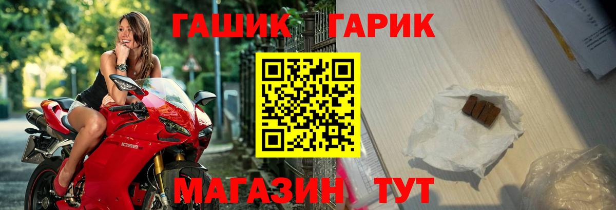 ГАШИШ Ice-O-Lator  Вход с VPN  ГАШИШ  Чебоксары 