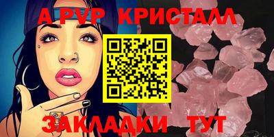 прущие крисы Краснознаменск