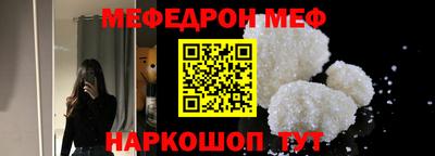 прущие крисы Краснознаменск