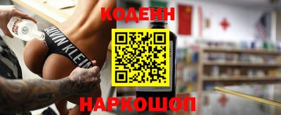 прущие крисы Краснознаменск