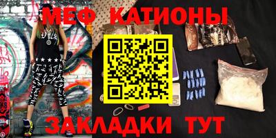 mix Краснокаменск