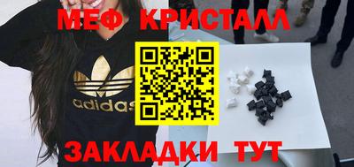 прущие крисы Краснознаменск