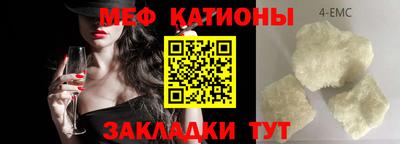 меф VHQ Краснодар