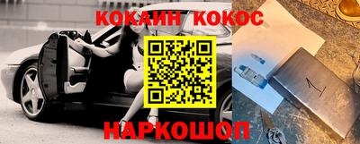 mix Краснокаменск