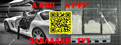прущие крисы Краснознаменск