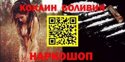 прущие крисы Краснознаменск