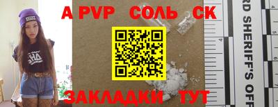 прущие крисы Краснознаменск