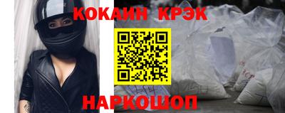 меф VHQ Краснодар