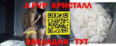 прущие крисы Краснознаменск