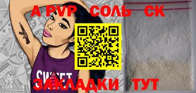 меф VHQ Краснодар