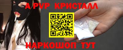 меф VHQ Краснодар