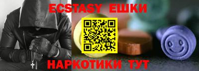 меф VHQ Краснодар