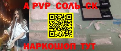 амф Кунгур