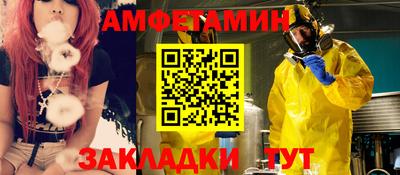 прущие крисы Краснознаменск