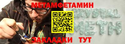 молекула духа Кулебаки