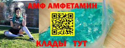 меф VHQ Краснодар