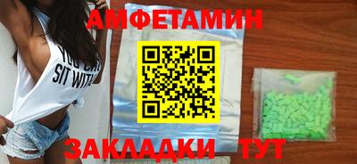 mix Краснокаменск