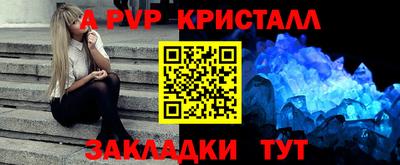 молекула духа Кулебаки