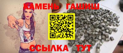 амф Кунгур