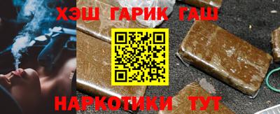 меф VHQ Краснодар