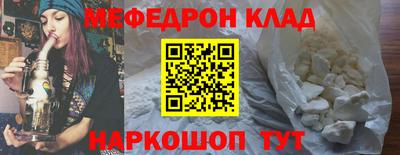 mix Краснокаменск