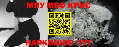 mix Краснокаменск