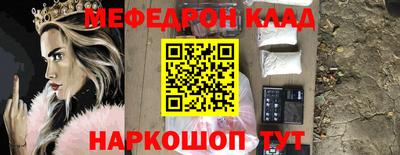 mix Краснокаменск