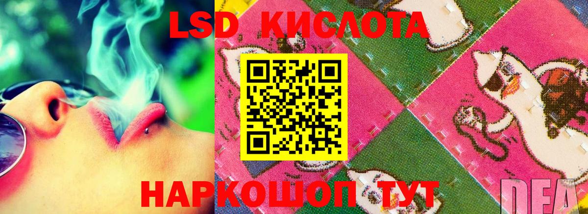 Лсд 25 экстази кислота Чебоксары