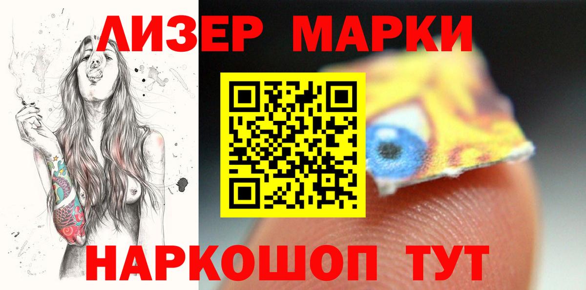 ЛСД экстази кислота  Вход с VPN  LSD-25 экстази  Чебоксары 