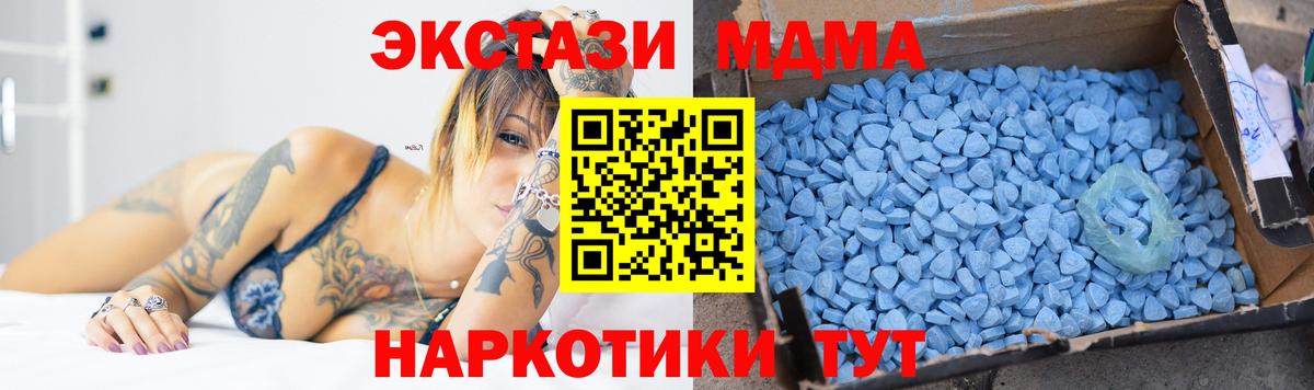 МДМА VHQ Чебоксары