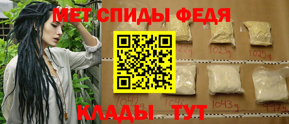 МЕТАМФЕТАМИН пудра  МЕТАМФЕТАМИН пудра  Чебоксары  Вход с VPN 