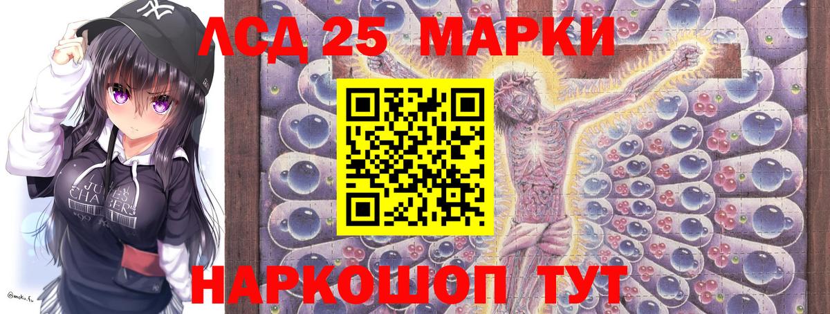 Марки NBOMe 1,8мг Чебоксары