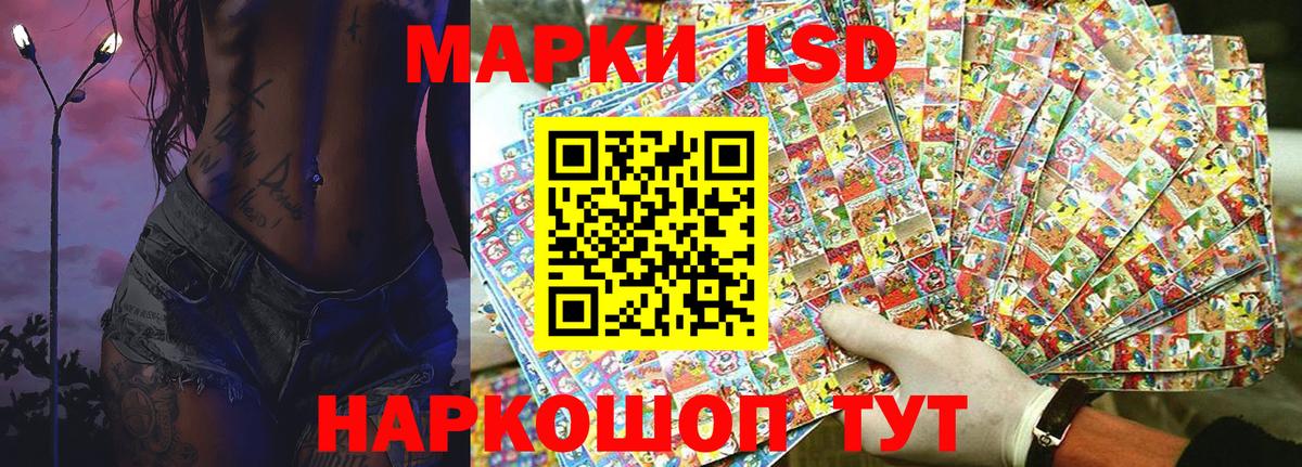 Чебоксары  Наркотические марки  Вход с VPN  Марки 25I-NBOMe 1,5мг  Марки 25I-NBOMe 1,5мг 