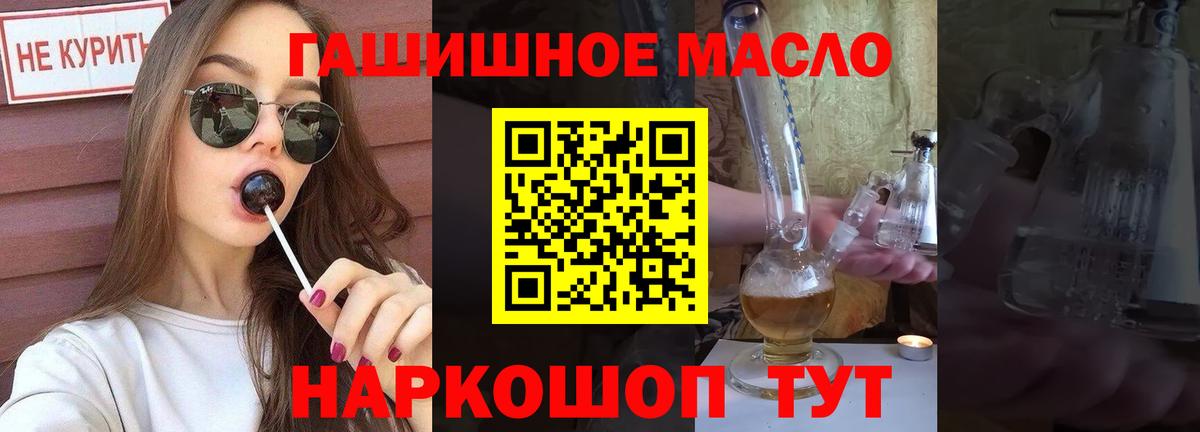 Чебоксары  ТГК жижа  Вход с VPN 