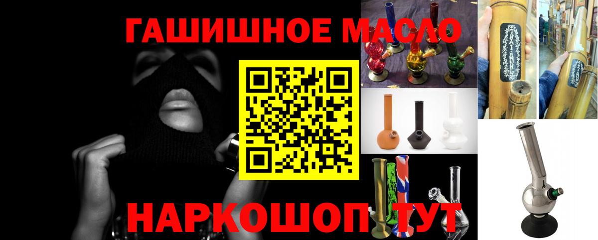 Дистиллят ТГК THC oil Чебоксары