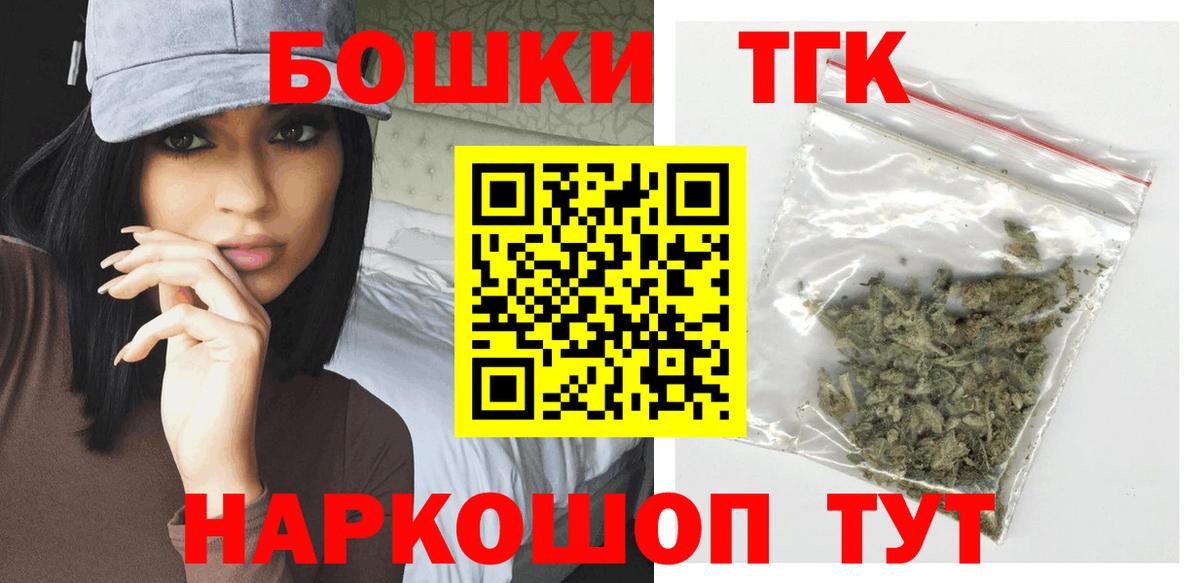 Чебоксары  Марихуана семена  Конопля THC 21%  Вход с VPN  Шишки марихуана планчик 