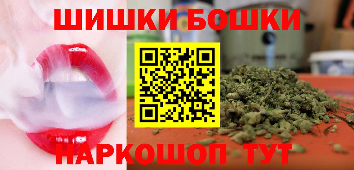 Каннабис индика Чебоксары